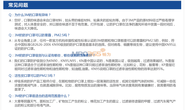 3M 9001A折叠式耳带式防尘口罩