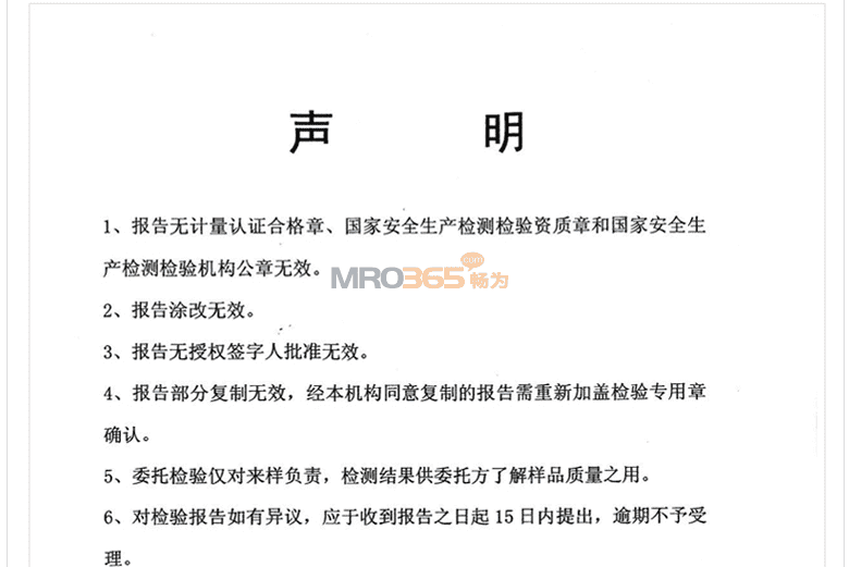 3M 9001A折叠式耳带式防尘口罩