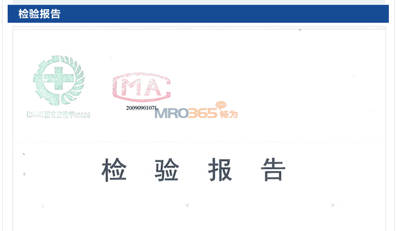 3M 8833 ��������