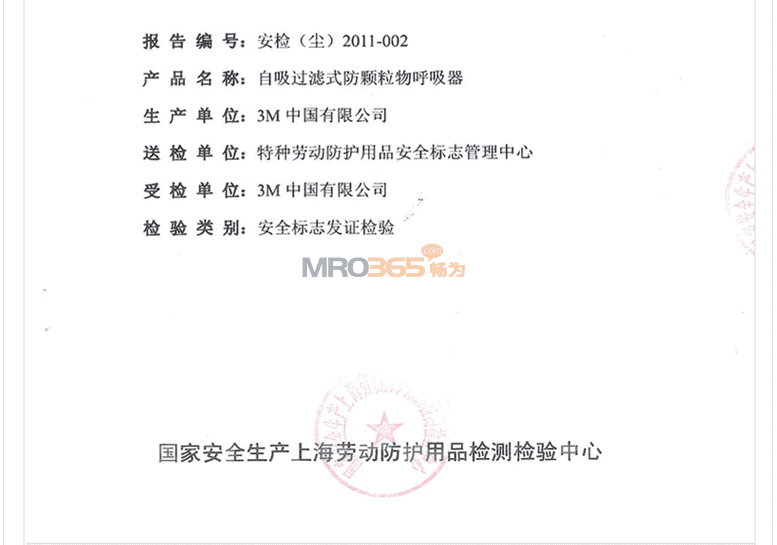 3M 8833 ��������