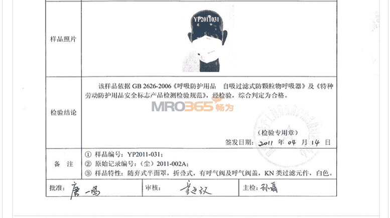 3M 8833 ��������