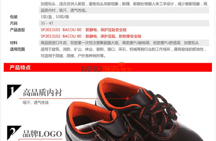 ����Τ��BACOU X0 �����籣����ֺ��ȫЬ