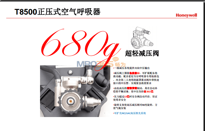 ����Τ�� T8500 ��ѹʽ����������