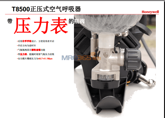 ����Τ�� T8500 ��ѹʽ����������
