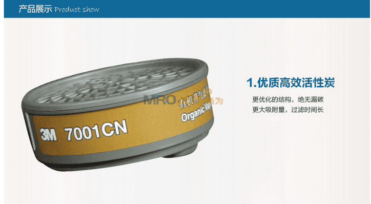 3M 7001CN�л������˺У�60����