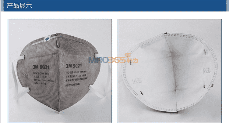 3M 9022头戴式折叠式颗粒物防护口罩