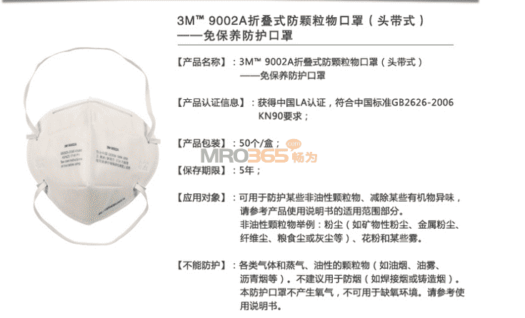 3M 9002A�۵�ʽͷ��ʽ��������