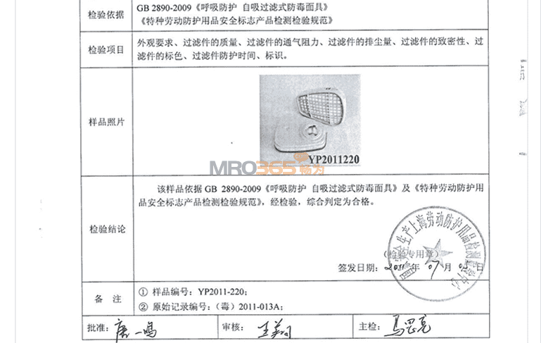 3M 9022头戴式折叠式颗粒物防护口罩