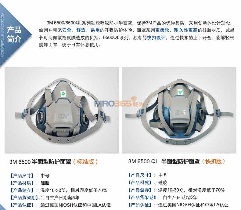 3M 6500/6500QL �轺ϵ�к�������������