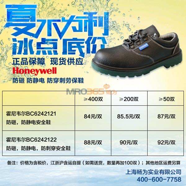 ����Τ��BC6242122��BC6242122���ҡ������硢�����̰�ȫЬ