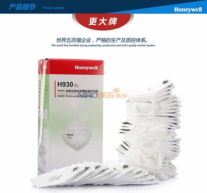 ����Τ�� H1009301 H930 KN95�۵�ʽ�������� ��ɫ