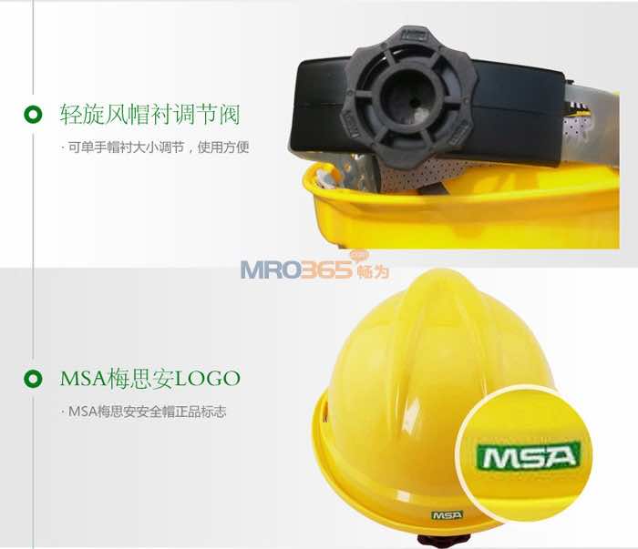 ÷˼��MSA V-Gard500 ABS�����Ͱ�ȫñ