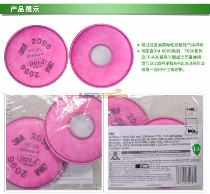3M 2096 P100������/������������