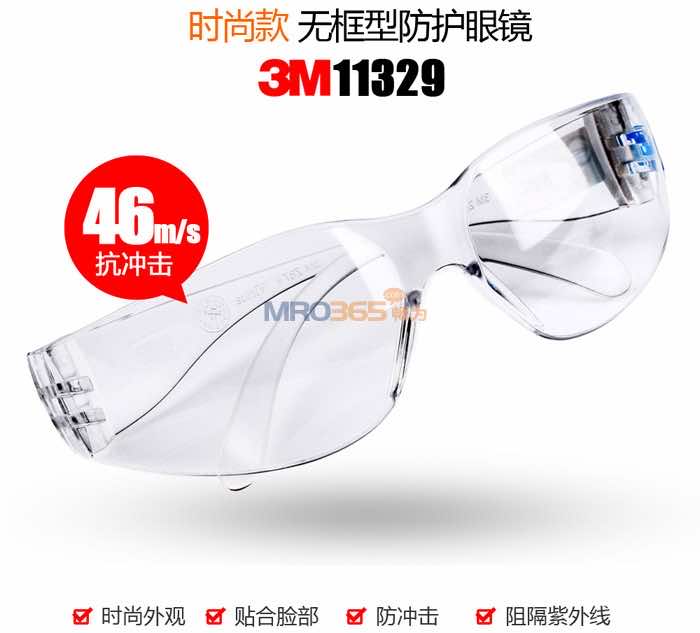 3M 11329����ͷ��������۾�