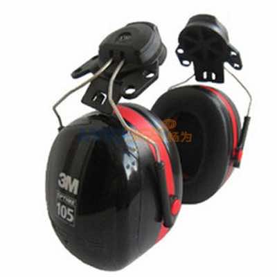 3M PELTOR H10P3E�Ұ�ȫñʽ���ַ���������