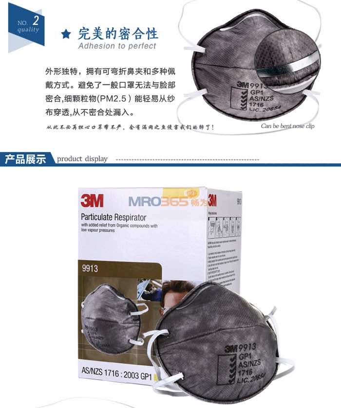 3M 9913�л�������ζ�������������