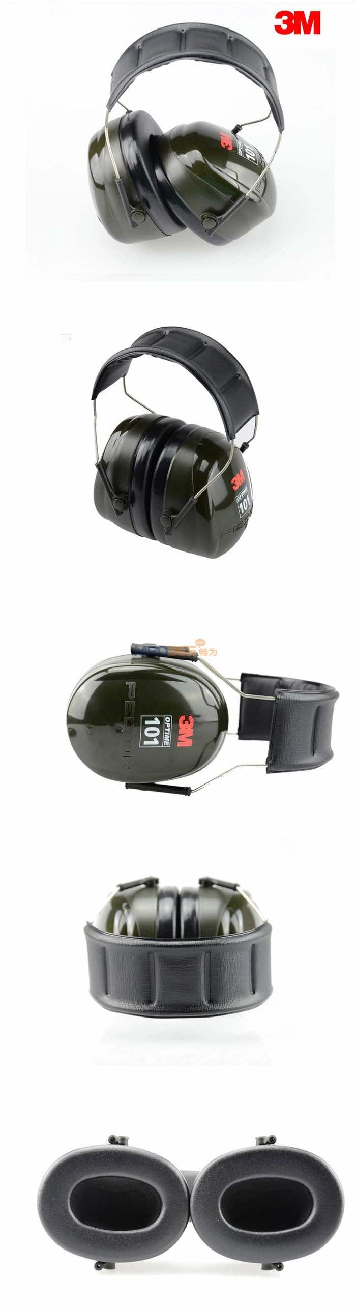 3M PELTOR H7A头戴式耳罩