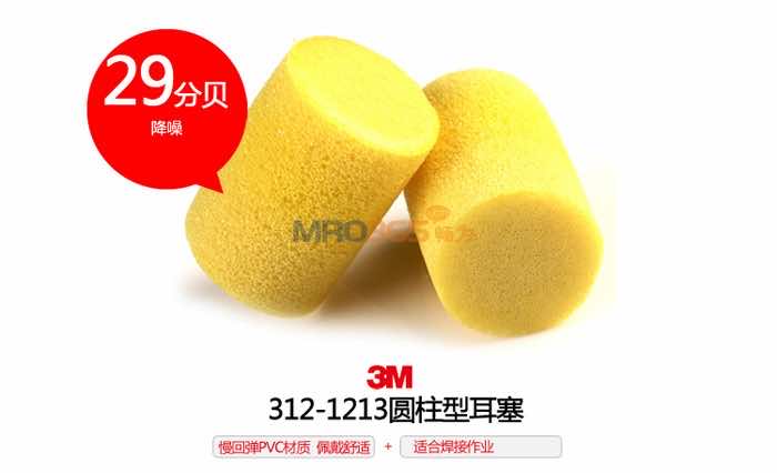 3M EAR312-1213Բ�������޶���