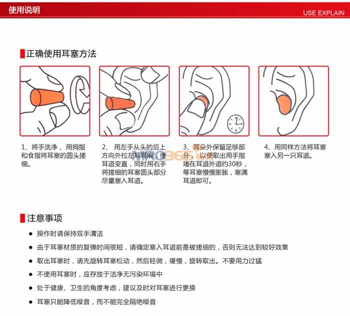3M EAR312-1213Բ�������޶���