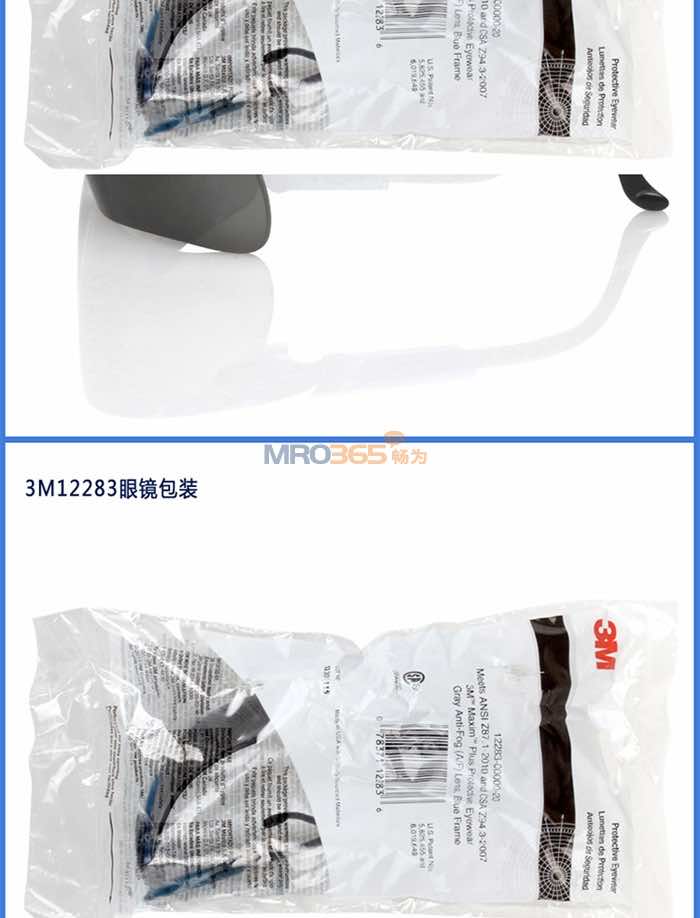 3M 12283ʱ�������ͷ����۾�(��ɫ��Ƭ,�������β�)