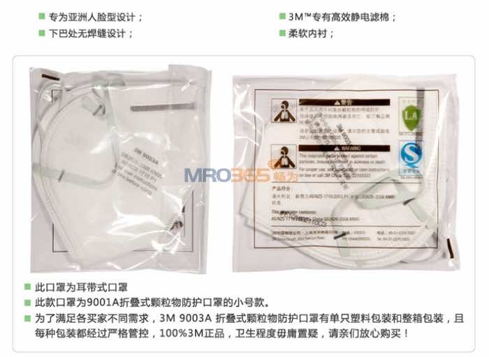 3M 9003A/9004A�۵�ʽ�������������(С�Ŷ���ʽ)