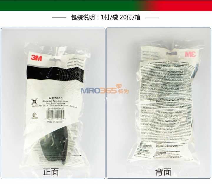 3M 12110�����ͷ�������������۾�(��ɫ��Ƭ)
