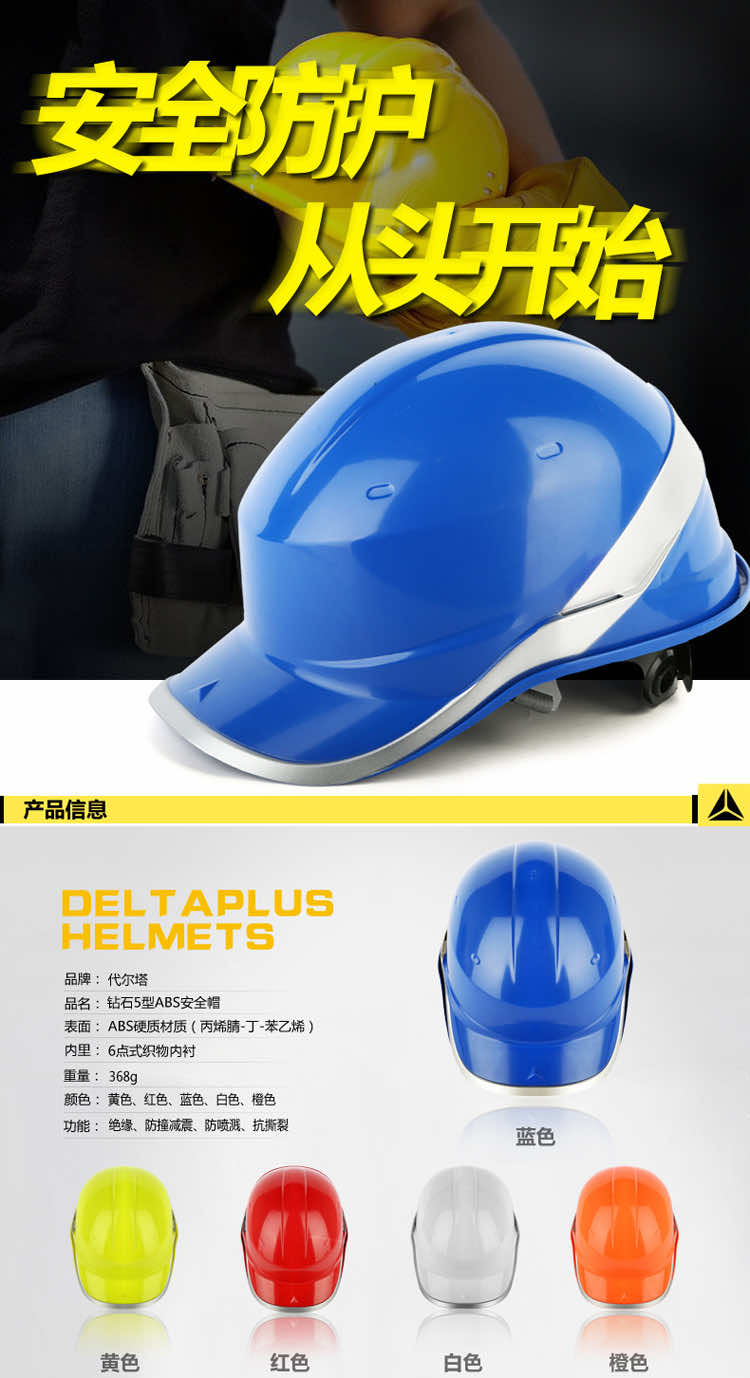 ������102018 ABS��Ե��ȫñ