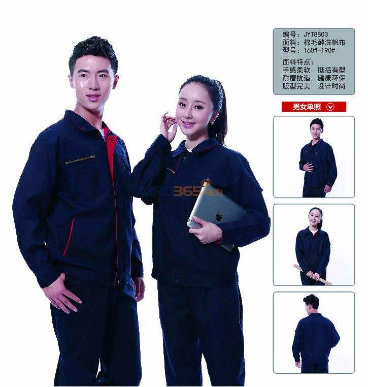 ����JSHD8803 �������ݳ��乤����