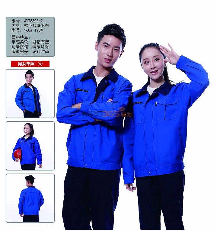 ����JSHD8803-2 ��е�纸�ô��＾������