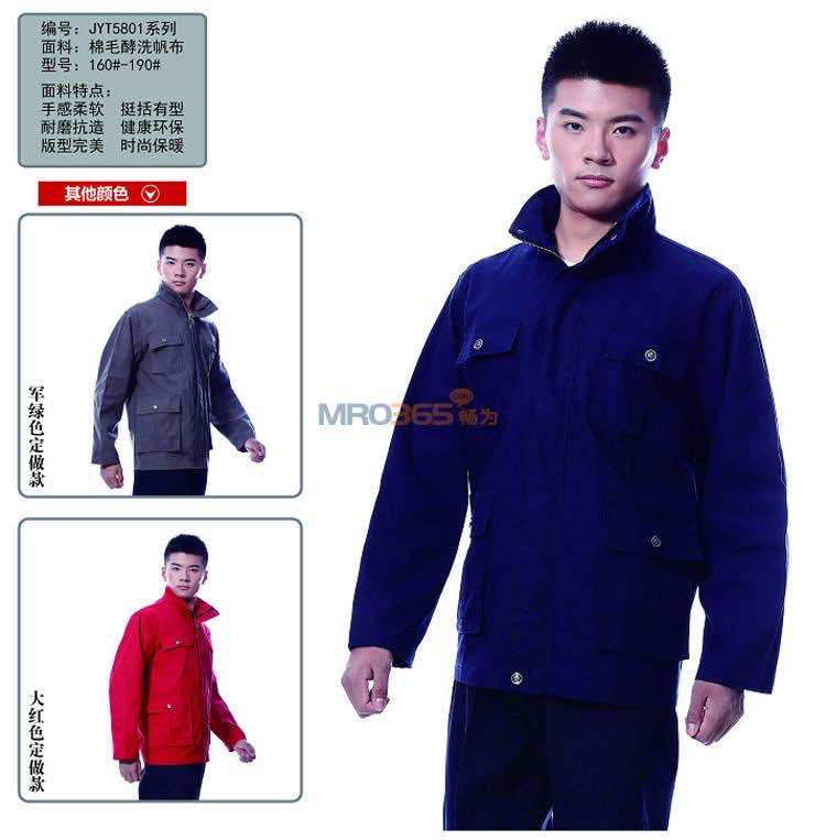 ����JSHD5801 ��ů��ϴ�ӹ�װ�޷�