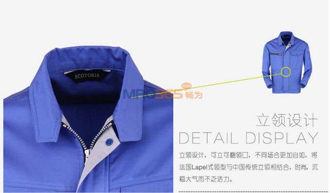 汉盾JSHD15TC101G 立领耐磨工作服夹克衫