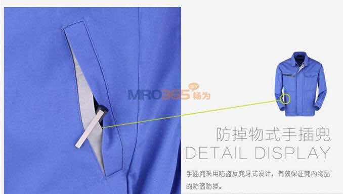 汉盾JSHD15TC101G 立领耐磨工作服夹克衫