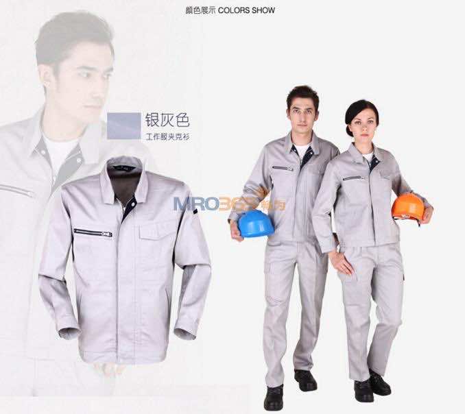 汉盾JSHD15TC101G 立领耐磨工作服夹克衫