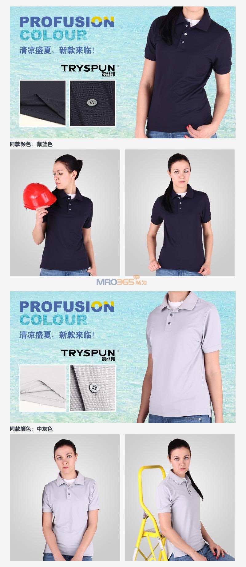 ����JSHD16CVC412SG ŮʿPOLO��