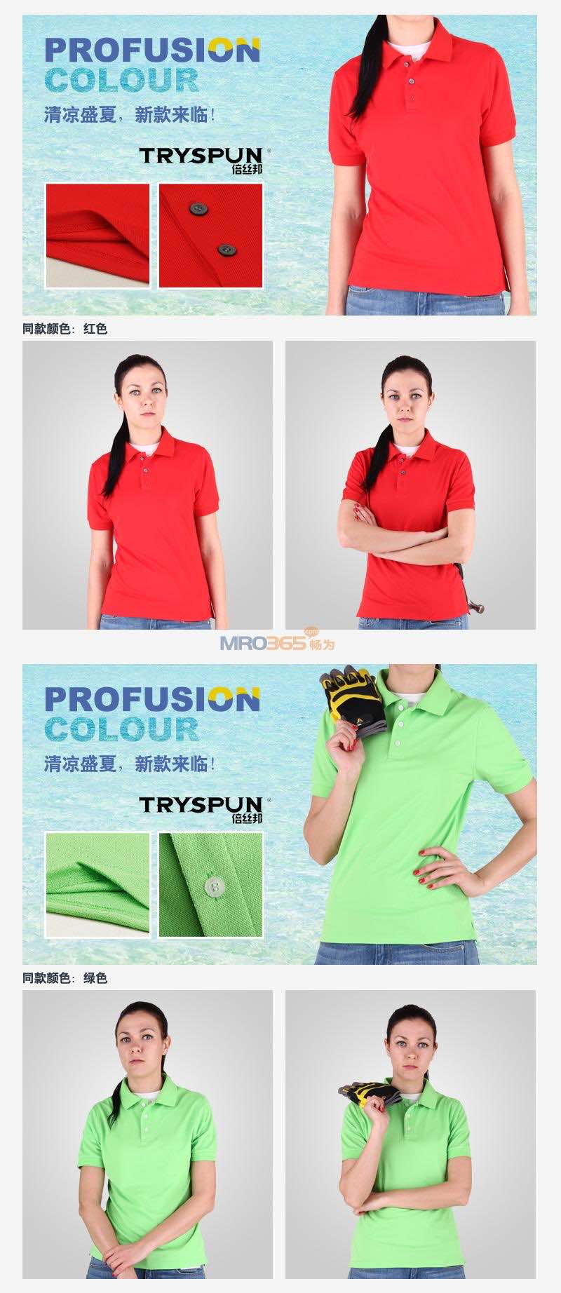 ����JSHD16CVC412SG ŮʿPOLO��