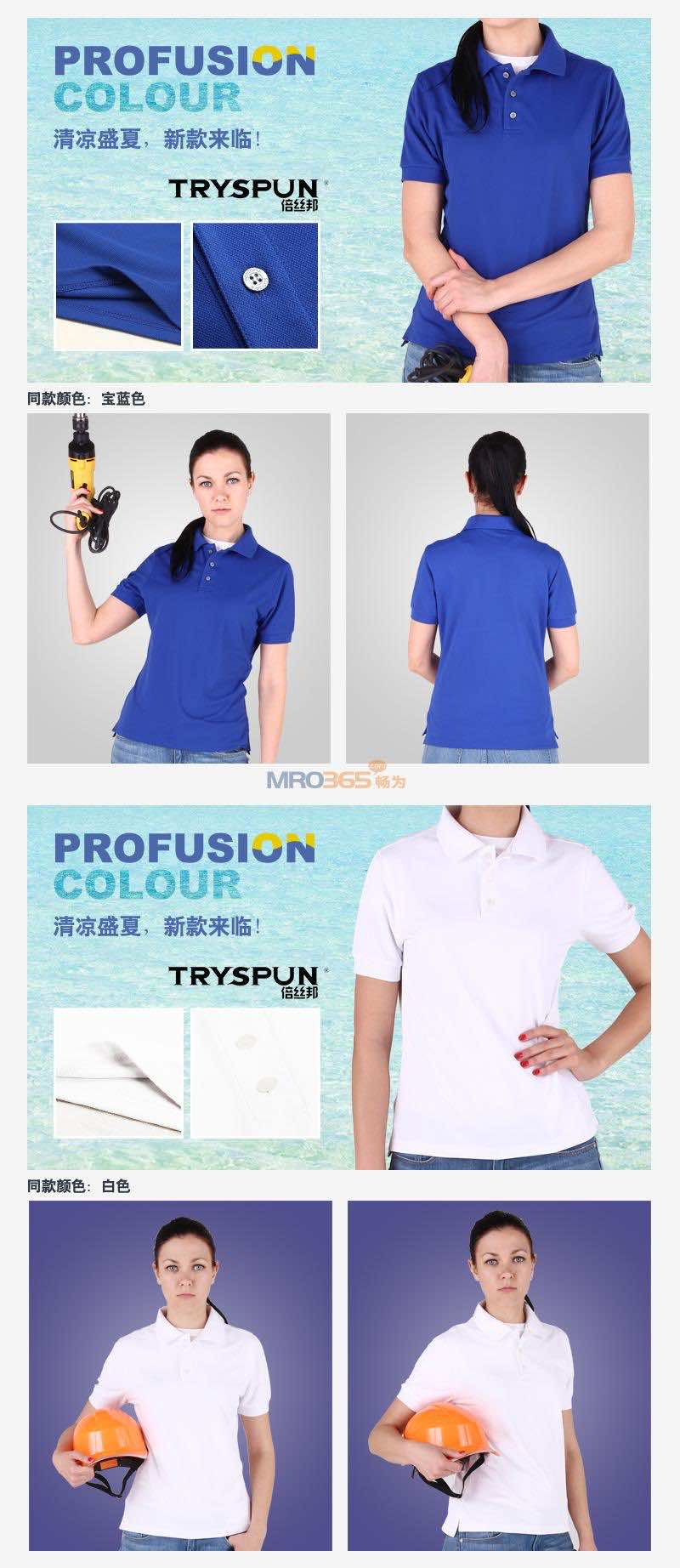 ����JSHD16CVC412SG ŮʿPOLO��