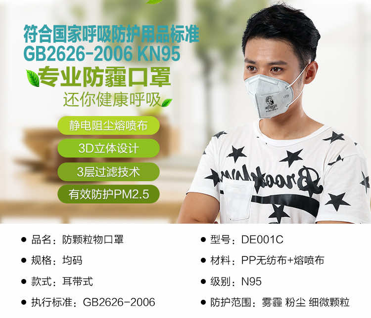 Ǫ�۶� DE001C �Ҷ�ʽ  ���������ҳ�����ζ���ο���