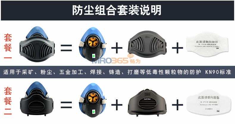3M HF-52�轺�����������3200��������л�������ζ������������
