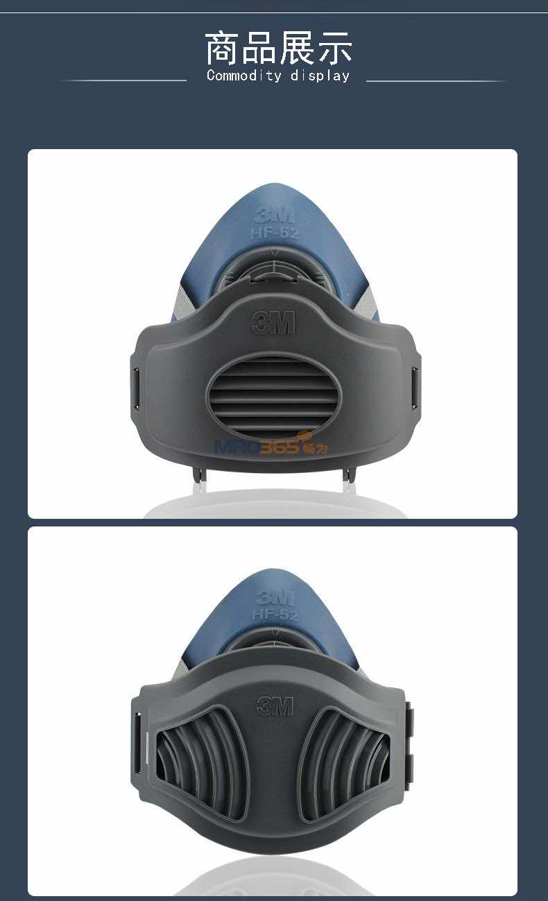 3M HF-52�轺�����������3200��������л�������ζ������������