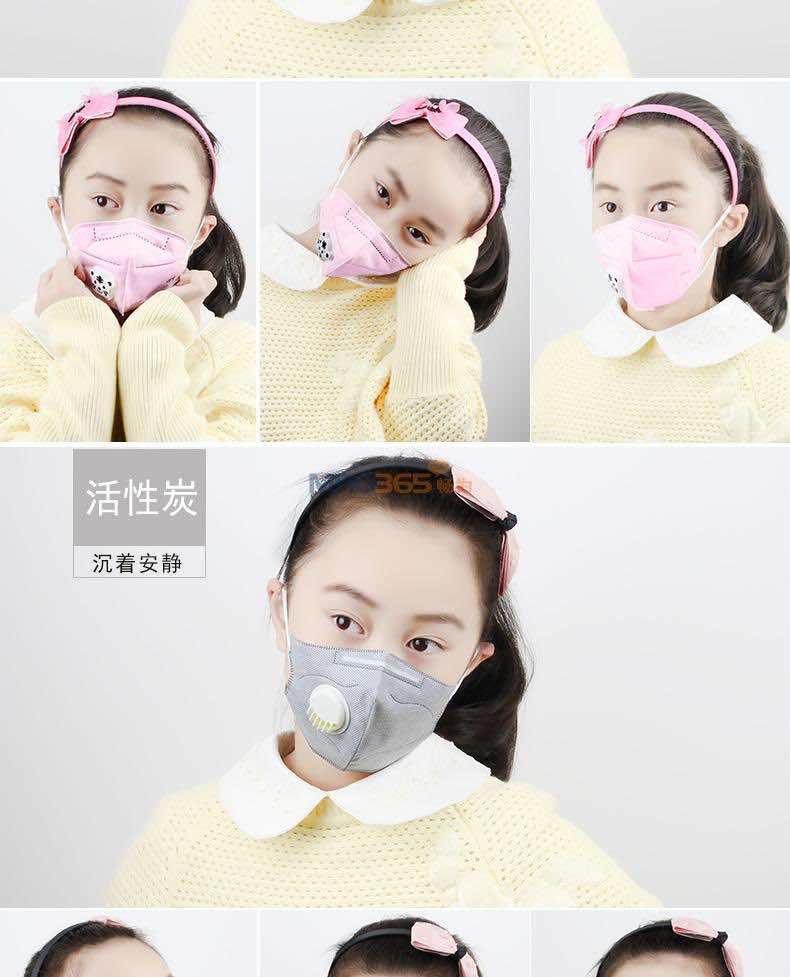 С�����������ֶ�ͯ����pm2.5��������ͯ