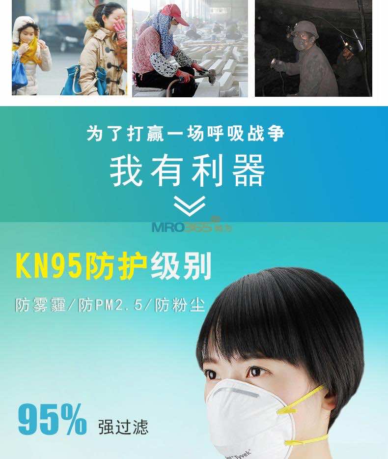 �Ű� MC9550v Tyvek����ʽ���������������