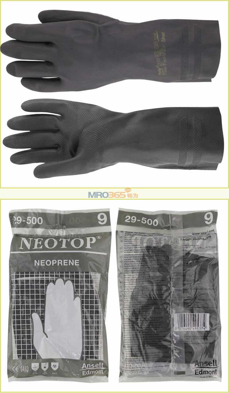 ��˼��(Ansell) Neotop29-500-9 �ȶ��𽺷�������