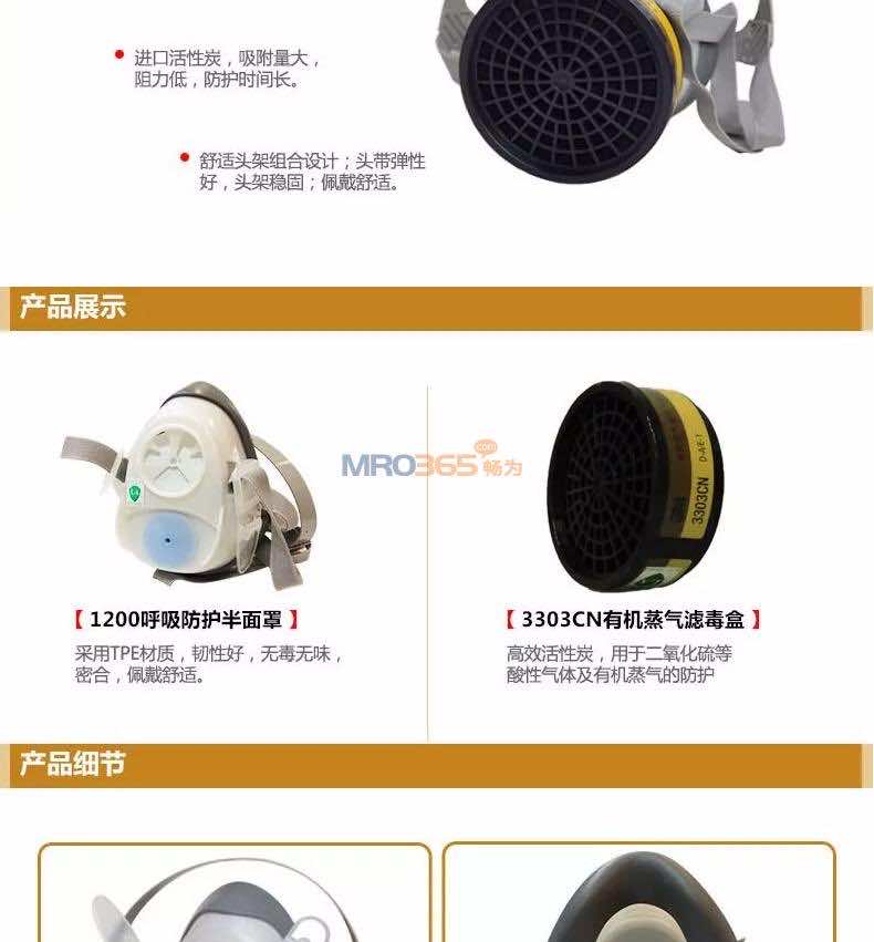 3M 1203�л��������������������Ϸ����������������