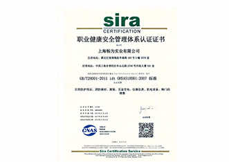 OHSAS18001֤��