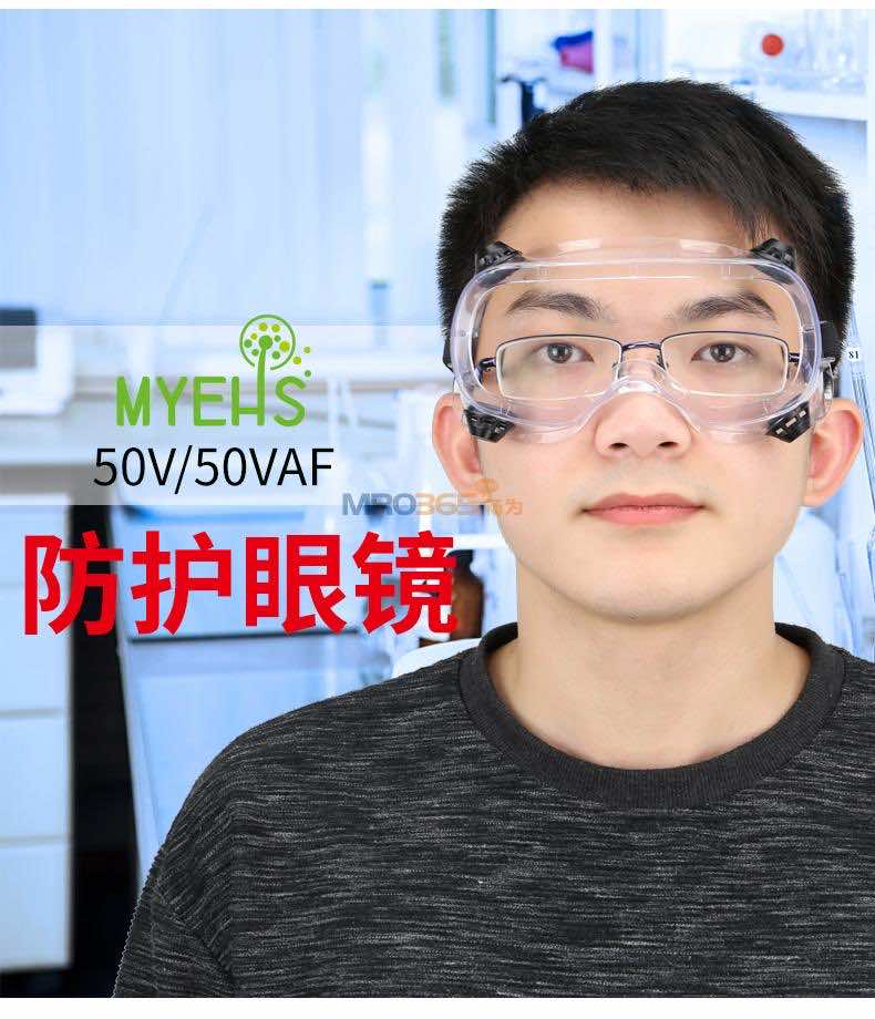 myehs/����˹50V/50VAF���������۾�