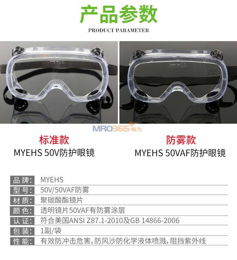 myehs/����˹50V/50VAF���������۾�