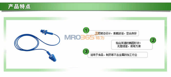 3M EAR340-4007 ����̽�����ʥ�����ʹ��߶���