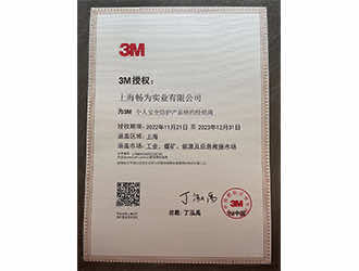 3M��Ȩ֤��