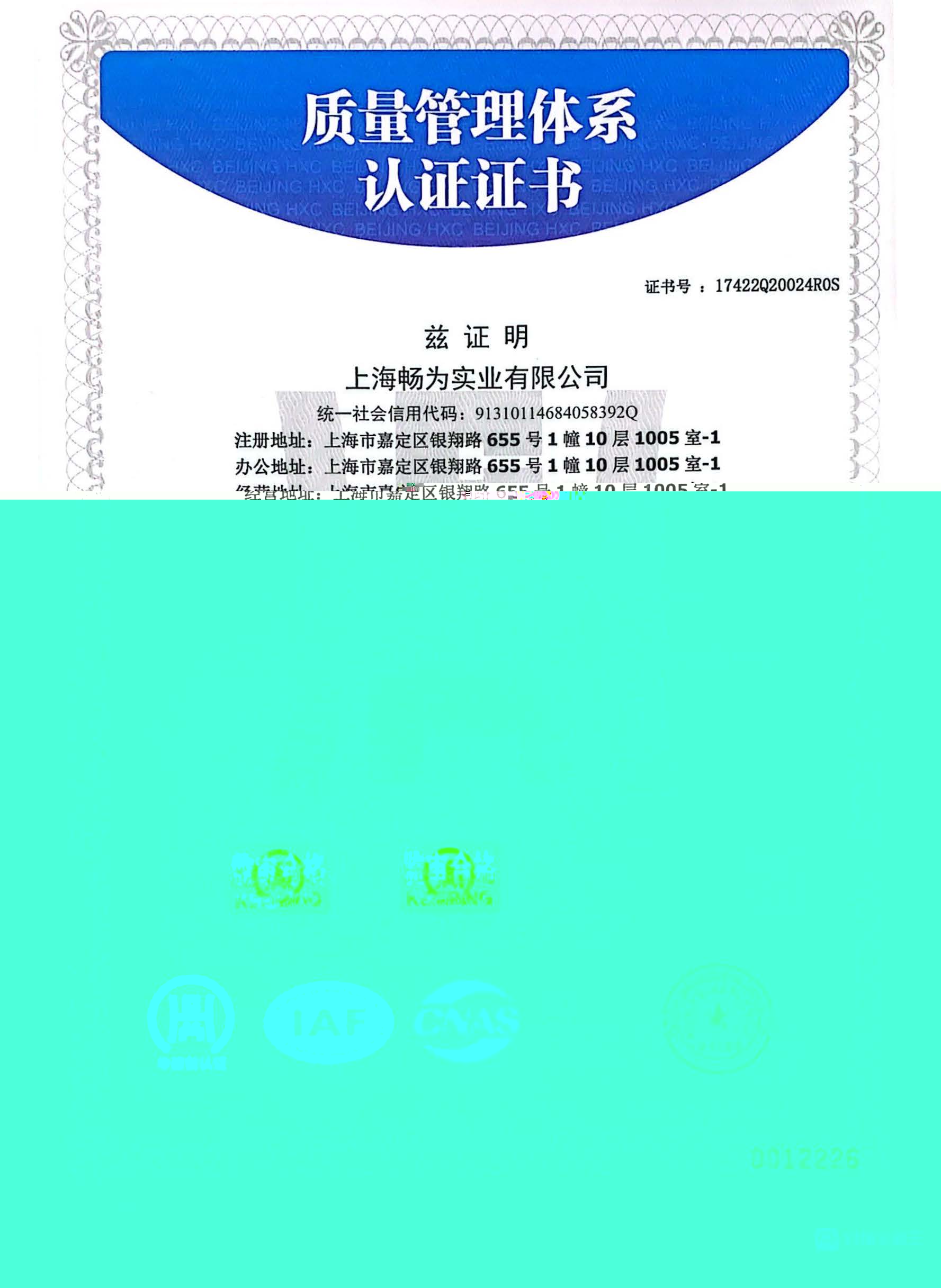 ISO9001֤��