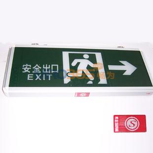 ����Ӧ���Ʊ�־|��ȫ���ڱ�־��MHB1208D-A2